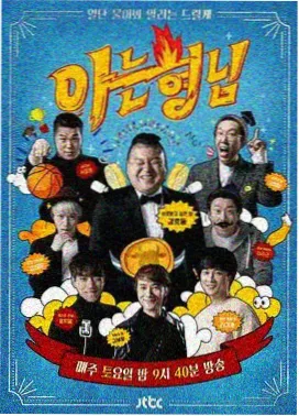 香瓜影视哥斯拉大战金刚2预告